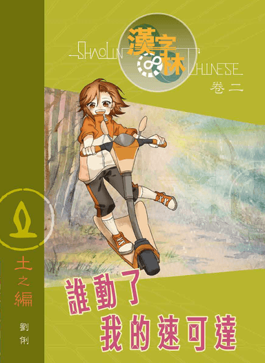 Books d729dd33-21d8-4aaa-85a3-931c97944696